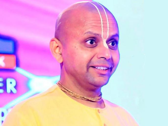 Do you want to be rich too? See what Gaur Gopal Das says! | तुम्हालाही श्रीमंत व्हायचे आहे का? गौर गोपाल दास कोणता सोपा उपाय सांगतात बघा! Do you want to be rich too? See what Gaur Gopal Das says! | तुम्हालाही श्रीमंत व्हायचे आहे का? गौर गोपाल दास कोणता सोपा उपाय सांगतात बघा!