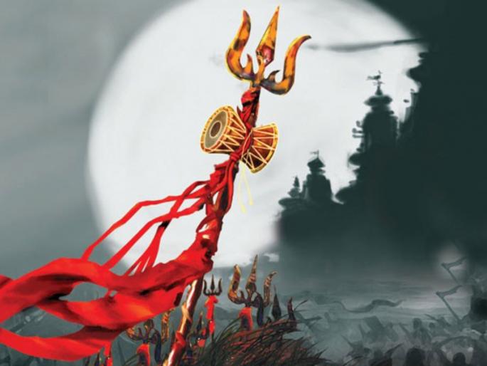 Shravan Vrat 2021: Why did Shiva Shankar wear a Trishul as a weapon? What is its significance? Find out | Shravan Vrat 2021 : शिवशंकरांनी अस्त्र म्हणून त्रिशूळ का धारण केले? काय आहे त्याचे महत्त्व? जाणून घ्या Shravan Vrat 2021: Why did Shiva Shankar wear a Trishul as a weapon? What is its significance? Find out | Shravan Vrat 2021 : शिवशंकरांनी अस्त्र म्हणून त्रिशूळ का धारण केले? काय आहे त्याचे महत्त्व? जाणून घ्या