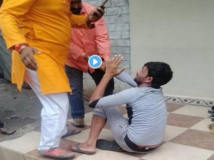 Madhya Pradesh Video viral on social media of beating a man who came to sell bangles In Indore | रक्षाबंधन दिवशी बांगड्या विकणाऱ्या मुस्लीम व्यक्तीला मारहाणीचा Video व्हायरल; गुन्हा दाखल Madhya Pradesh Video viral on social media of beating a man who came to sell bangles In Indore | रक्षाबंधन दिवशी बांगड्या विकणाऱ्या मुस्लीम व्यक्तीला मारहाणीचा Video व्हायरल; गुन्हा दाखल