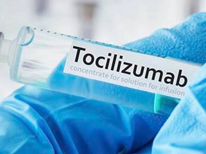 DCGI approves Hetero Tocilizumab for treatment of COVID 19 in hospitalised adults | मोठी बातमी! कोरोनावर प्रभावी ठरणाऱ्या TOCIRA औषधाच्या आपत्कालीन वापराला DCGI ची मंजुरी DCGI approves Hetero Tocilizumab for treatment of COVID 19 in hospitalised adults | मोठी बातमी! कोरोनावर प्रभावी ठरणाऱ्या TOCIRA औषधाच्या आपत्कालीन वापराला DCGI ची मंजुरी