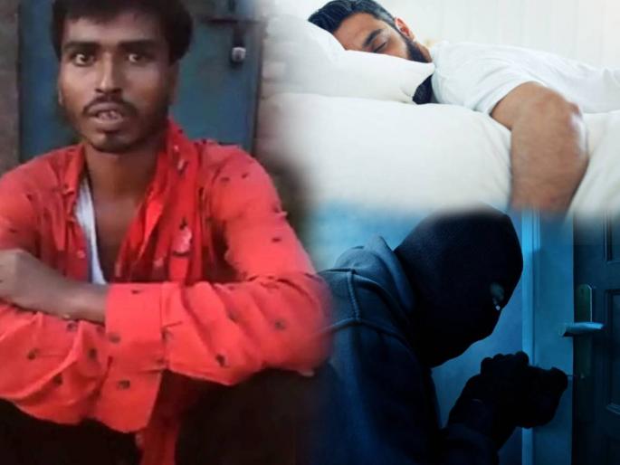 Kanpur Thief Came To Steal Slept On A Comfortable Mattress Woke Up In Morning By Police | ए उठ, सकाळ झाली! घरफोडीसाठी आलेल्या चोराला पोलिसांनी उठवलं; रात्रभर गादीवर झोपला होता  Kanpur Thief Came To Steal Slept On A Comfortable Mattress Woke Up In Morning By Police | ए उठ, सकाळ झाली! घरफोडीसाठी आलेल्या चोराला पोलिसांनी उठवलं; रात्रभर गादीवर झोपला होता