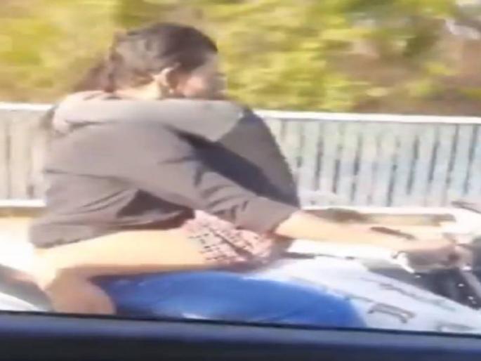 Couples bike romance video on Bhopals VIP road viral | कपलचा 'कबीर सिंग' स्टाईल बाईक रोमान्सचा VIDEO व्हायरल; असलं धाडस करू नका! Couples bike romance video on Bhopals VIP road viral | कपलचा 'कबीर सिंग' स्टाईल बाईक रोमान्सचा VIDEO व्हायरल; असलं धाडस करू नका!