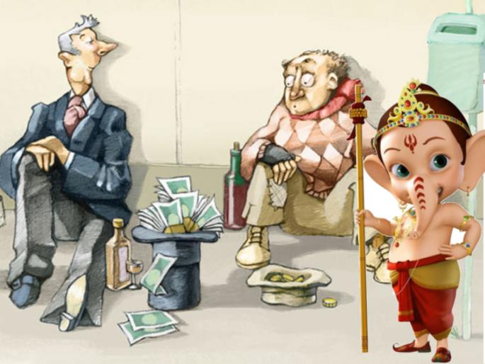 Ganesh Festival 2021: Ganpati Bappa can do any kind of magic! | Ganesh Festival 2021 : रावाचा रंक आणि रंकाचा राव फक्त बाप्पाच करू शकतो; कसे ते बघा! Ganesh Festival 2021: Ganpati Bappa can do any kind of magic! | Ganesh Festival 2021 : रावाचा रंक आणि रंकाचा राव फक्त बाप्पाच करू शकतो; कसे ते बघा!