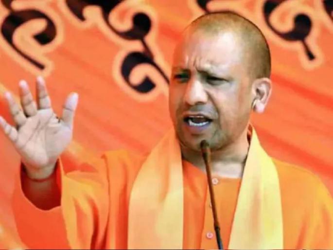 uttar pradesh cm yogi in kushinagar on corona virus abbajan | Kushinagar CM Yogi Visit: 'कोरोनाच्या भुताला आम्ही बाटलीत बंद केलं', मुख्यमंत्री योगी आदित्यनाथ यांचं विधान uttar pradesh cm yogi in kushinagar on corona virus abbajan | Kushinagar CM Yogi Visit: 'कोरोनाच्या भुताला आम्ही बाटलीत बंद केलं', मुख्यमंत्री योगी आदित्यनाथ यांचं विधान