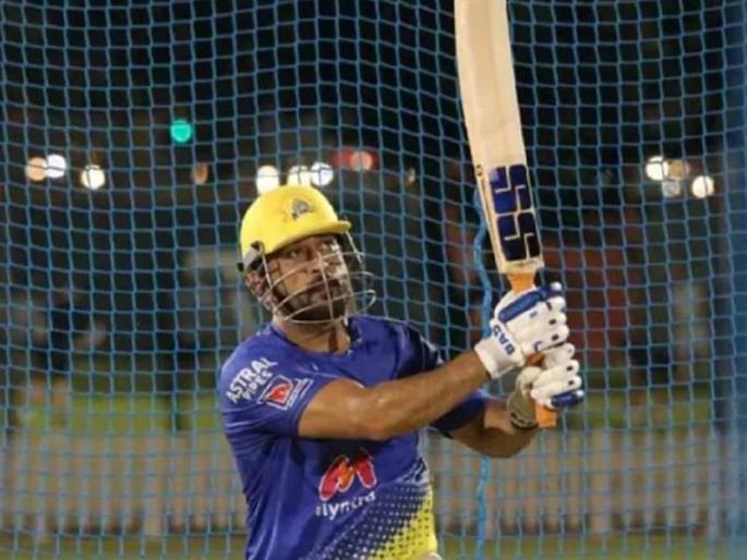 IPL 2021 MI vs CSK Dhoni hits 8 sixes before the match against Mumbai indians watch video | IPL 2021, MI vs CSK: मुंबई विरुद्धचा सामना सुरू होण्यापूर्वीच धोनीचा जलवा, ८ षटकार ठोकत दिला इशारा; पाहा VIDEO