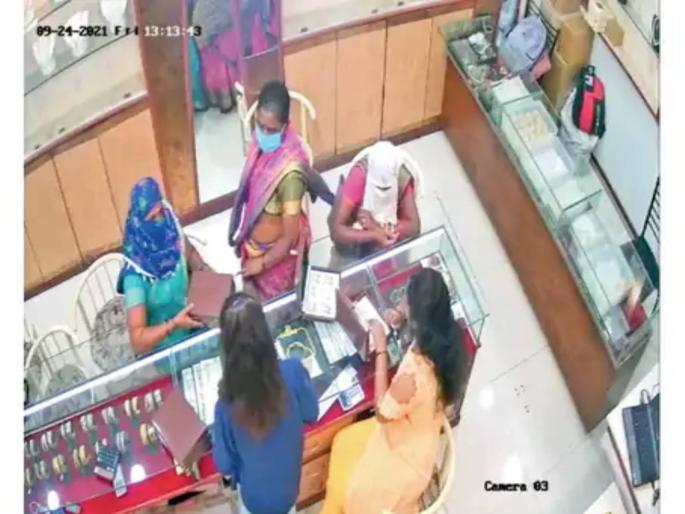 Lady Thief Gang Steals Gold Box From Jewellery Box At Indore Sarafa Bazar Watch Cctv Video | अवघ्या दीड मिनिटांत सोन्याचे दागिने लंपास; सीसीटीव्ही फुटेज पाहून सेल्सगर्ल्स चक्रावल्या Lady Thief Gang Steals Gold Box From Jewellery Box At Indore Sarafa Bazar Watch Cctv Video | अवघ्या दीड मिनिटांत सोन्याचे दागिने लंपास; सीसीटीव्ही फुटेज पाहून सेल्सगर्ल्स चक्रावल्या