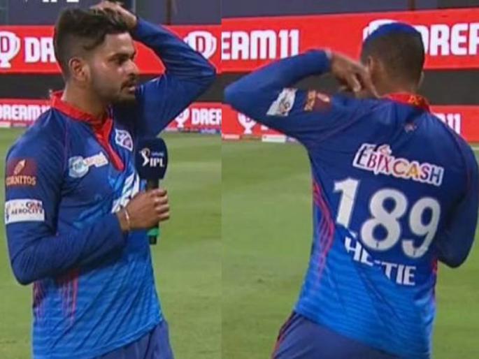 IPL 2021 Shimron Hetmyer reveals secret behind his jersey number 189 in chat with Shreyas Iyer | IPL 2021: जर्सीवरील १८९ क्रमांकाचं रहस्य काय?, हेटमायरनं श्रेयस अय्यरला सांगितलं गुपीत 