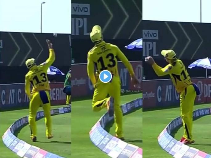 IPL 2021 csk vs kkr faf du plessis takes stunning catch of eoin morgan watch video | IPL 2021: बॉस...याला म्हणतात 'स्मार्ट फिल्डिंग'! सीमारेषेवर फॅफनं टिपला 'फाडू' झेल; पाहा Video