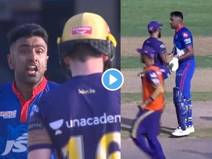 ipl 2021 r Ashwin takes Revenge to eoin morgan taking his wicket watch video | नाद करायचा न्हाय! अश्विननं मॉर्गनला असं दिलं प्रत्युत्तर, शून्यावर बाद करत केलं जोरदार सेलिब्रेशन, पाहा...