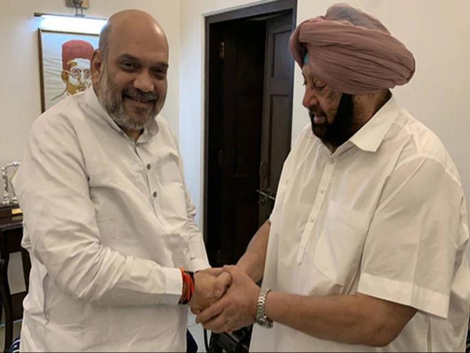 not remaining in Congress not joining the BJP says Former Punjab CM Amarinder Singh | अमित शाहंची भेट घेऊन परतताच कॅप्टन अमरिंदर यांची मोठी घोषणा; काँग्रेसच्या अडचणी वाढणार not remaining in Congress not joining the BJP says Former Punjab CM Amarinder Singh | अमित शाहंची भेट घेऊन परतताच कॅप्टन अमरिंदर यांची मोठी घोषणा; काँग्रेसच्या अडचणी वाढणार