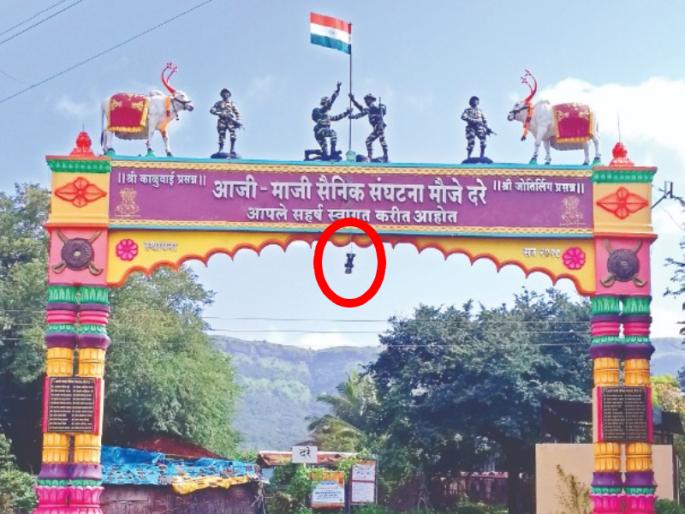 Superstition in Satara Village, hangs black doll on welcome gate | गावाची अंधश्रद्धा वेशीवर टांगली; स्वागत कमानीवर चक्क काळी बाहुली लावली! Superstition in Satara Village, hangs black doll on welcome gate | गावाची अंधश्रद्धा वेशीवर टांगली; स्वागत कमानीवर चक्क काळी बाहुली लावली!