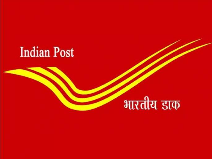 india post gds recruitment 2021 notification gramin dak sevak for jammu and kashmir online apply | India Post Recruitment 2021: भारतीय टपाल खात्यात १० वी उत्तीर्ण उमेदवारांसाठी २६६ जागांवर भरती, असा करा अर्ज... india post gds recruitment 2021 notification gramin dak sevak for jammu and kashmir online apply | India Post Recruitment 2021: भारतीय टपाल खात्यात १० वी उत्तीर्ण उमेदवारांसाठी २६६ जागांवर भरती, असा करा अर्ज...