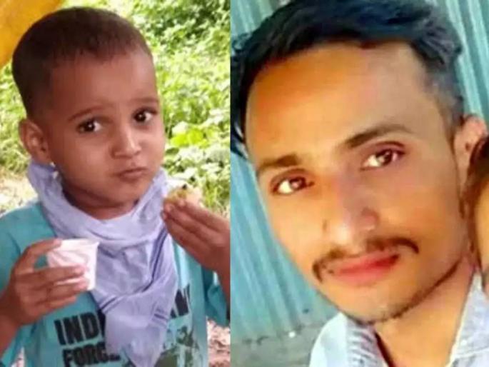 in kolhapur father kills his son over suspicion police makes arrest in 48 hours | हे मूल माझं नाही! बापाच्या डोक्यात शिरलं संशयाचं भूत; चिमुकल्याची निर्घृण हत्या in kolhapur father kills his son over suspicion police makes arrest in 48 hours | हे मूल माझं नाही! बापाच्या डोक्यात शिरलं संशयाचं भूत; चिमुकल्याची निर्घृण हत्या