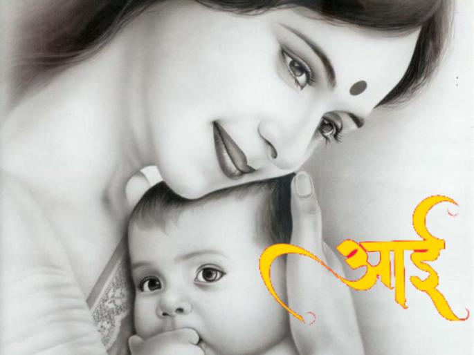 Navratri 2021: The practice of naming one's mother after oneself has been around since ancient times, see how! | Navratri 2021 : आपल्या नावात आईचे नाव लावण्याची प्रथा पुराण काळापासून सुरू झाली, कशी ते बघा! Navratri 2021: The practice of naming one's mother after oneself has been around since ancient times, see how! | Navratri 2021 : आपल्या नावात आईचे नाव लावण्याची प्रथा पुराण काळापासून सुरू झाली, कशी ते बघा!