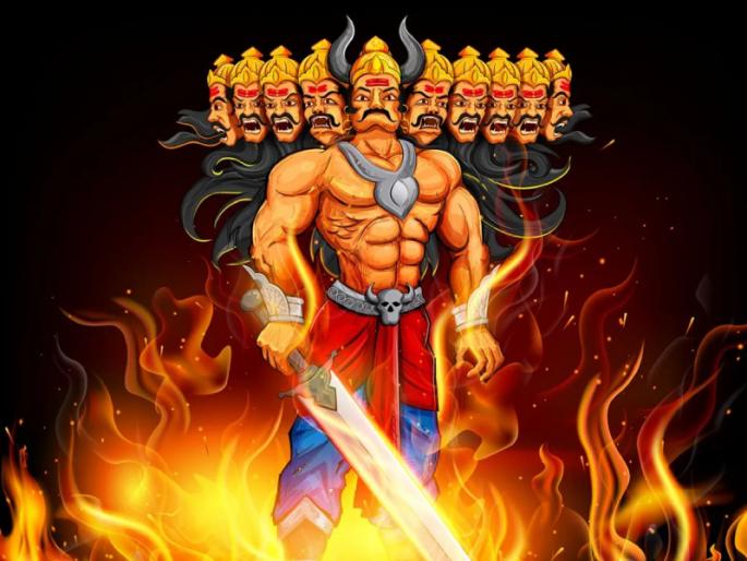 Dussehra 2021: If you want to burn Ravana, then always remember the three things that Ravana said! | Dussehra 2021 : आपल्यातल्या रावणाचे दहन करायचे असेल, तर रावणाने सांगितलेल्या तीन गोष्टी कायम लक्षात ठेवा! Dussehra 2021: If you want to burn Ravana, then always remember the three things that Ravana said! | Dussehra 2021 : आपल्यातल्या रावणाचे दहन करायचे असेल, तर रावणाने सांगितलेल्या तीन गोष्टी कायम लक्षात ठेवा!