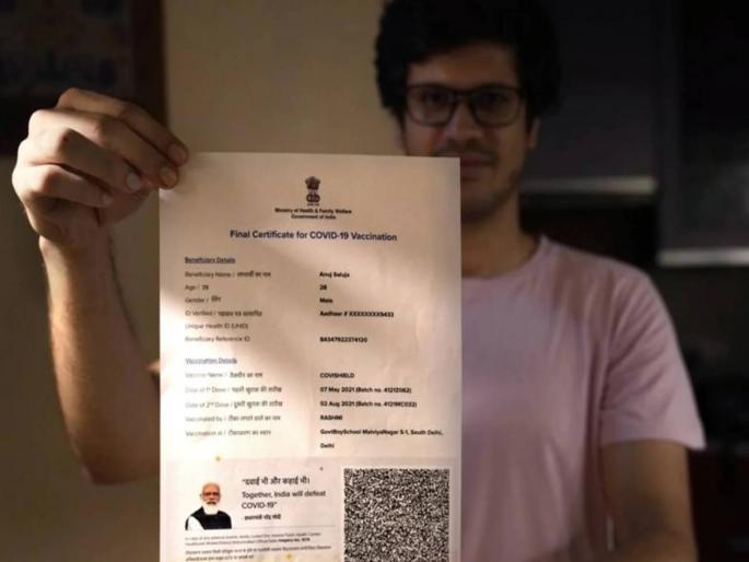 who decided to use pm narendra modi photo on covid vaccination certificate rti reveals | लसीकरण प्रमाणपत्रावर कोणाच्या सांगण्यावरून लावला पीएम मोदींचा फोटो?; RTI मधून मिळालं उत्तर who decided to use pm narendra modi photo on covid vaccination certificate rti reveals | लसीकरण प्रमाणपत्रावर कोणाच्या सांगण्यावरून लावला पीएम मोदींचा फोटो?; RTI मधून मिळालं उत्तर