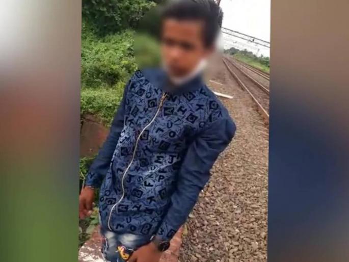 youth died in a accident with train as he making video on the railway track hooghly | रेल्वे ट्रॅकवर तीन मित्र शूट करत होते व्हिडीओ; कॅमेऱ्यात कैद झाला LIVE मृत्यू youth died in a accident with train as he making video on the railway track hooghly | रेल्वे ट्रॅकवर तीन मित्र शूट करत होते व्हिडीओ; कॅमेऱ्यात कैद झाला LIVE मृत्यू