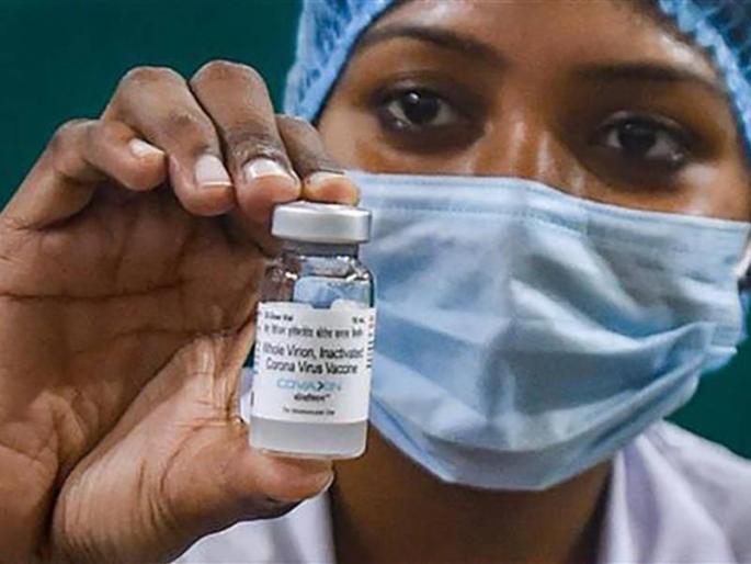 WHO expects more information from India's Bharat Biotech for Covaxin | Covaxin ला WHO कडून अद्याप मान्यता नाहीच; भारत बायोटेककडे मागितली आणखी माहिती WHO expects more information from India's Bharat Biotech for Covaxin | Covaxin ला WHO कडून अद्याप मान्यता नाहीच; भारत बायोटेककडे मागितली आणखी माहिती