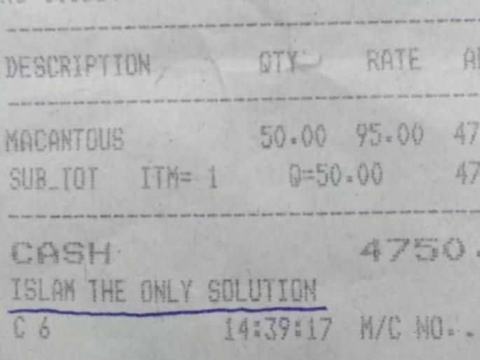 kanpur shopper bill islam the only solution viral photo up police inquiry | दुकानदारानं ग्राहकांना दिलेल्या बिलावर छापलं 'इस्लाम हाच एकमेव उपाय'!, व्हायरल पोस्टनंतर पोलिसांकडून दखल kanpur shopper bill islam the only solution viral photo up police inquiry | दुकानदारानं ग्राहकांना दिलेल्या बिलावर छापलं 'इस्लाम हाच एकमेव उपाय'!, व्हायरल पोस्टनंतर पोलिसांकडून दखल