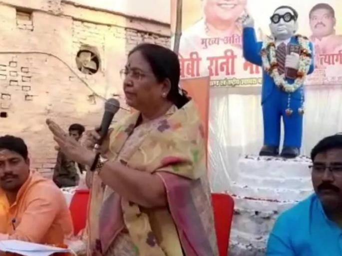 bjp leader baby rani maurya advised women in up not to go to the police station after 5 pm | "संध्याकाळी ५ नंतर महिलांनी पोलीस ठाण्यात जाऊ नये", भाजपा महिला उपाध्यक्षाचा अजब सल्ला bjp leader baby rani maurya advised women in up not to go to the police station after 5 pm | "संध्याकाळी ५ नंतर महिलांनी पोलीस ठाण्यात जाऊ नये", भाजपा महिला उपाध्यक्षाचा अजब सल्ला