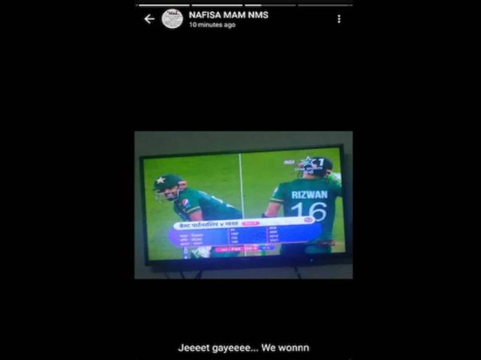 Teacher in rajasthan expresses joy over Pakistans T20 win against India gets expelled | जीत गये! पाकिस्तानच्या विजयानंतर मॅडमचं व्हॉट्स ऍपवर स्टेटस; विद्यार्थ्यानं स्क्रीनशॉट काढला; अन् मग... Teacher in rajasthan expresses joy over Pakistans T20 win against India gets expelled | जीत गये! पाकिस्तानच्या विजयानंतर मॅडमचं व्हॉट्स ऍपवर स्टेटस; विद्यार्थ्यानं स्क्रीनशॉट काढला; अन् मग...