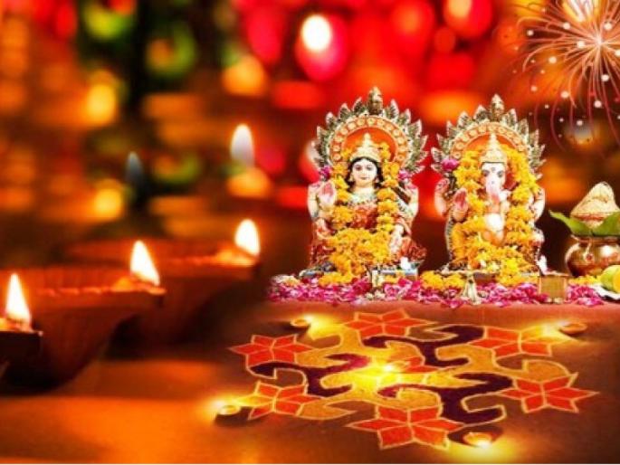 Diwali 2021: Do this with verses, mantras and simple pooja on the occasion of Laxmipujan | Diwali 2021: श्लोक, मंत्र व सोप्या पूजाविधीसह असे करा शास्त्रोक्त लक्ष्मीपूजन! Diwali 2021: Do this with verses, mantras and simple pooja on the occasion of Laxmipujan | Diwali 2021: श्लोक, मंत्र व सोप्या पूजाविधीसह असे करा शास्त्रोक्त लक्ष्मीपूजन!