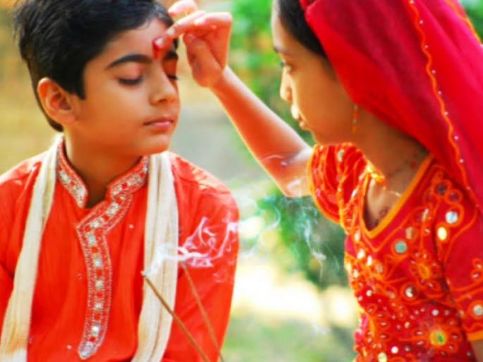 Bhai Dooj 2021: Sibling relationship doesn't need 'celebration', it needs true love! | Bhai Dooj 2021 : भावा-बहिणीच्या नात्याला 'सेलिब्रेशन'ची गरज नाही, तर गरज आहे ओलावा जपण्याची! Bhai Dooj 2021: Sibling relationship doesn't need 'celebration', it needs true love! | Bhai Dooj 2021 : भावा-बहिणीच्या नात्याला 'सेलिब्रेशन'ची गरज नाही, तर गरज आहे ओलावा जपण्याची!