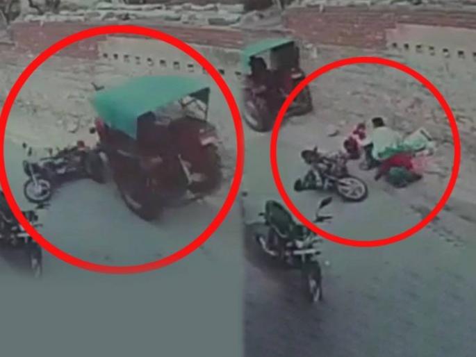 Tractor Run Over Family Going On Bike Miracle Escape In rajasthan Watch Cctv Video | अहो आश्चर्यम! बाईकवरून जाणाऱ्या कुटुंबावरून ट्रॅक्टर गेला अन् चमत्कार घडला, VIDEO व्हायरल Tractor Run Over Family Going On Bike Miracle Escape In rajasthan Watch Cctv Video | अहो आश्चर्यम! बाईकवरून जाणाऱ्या कुटुंबावरून ट्रॅक्टर गेला अन् चमत्कार घडला, VIDEO व्हायरल