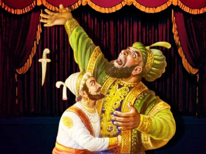 The first surgical strike in history today: Read the thrilling event of Shiv Pratap Day! | आजच्या दिवशी झालेला इतिहासातला पहिला सर्जिकल स्ट्राईक: वाचा शिवप्रतापदिनाचा रोमांचकारी प्रसंग! The first surgical strike in history today: Read the thrilling event of Shiv Pratap Day! | आजच्या दिवशी झालेला इतिहासातला पहिला सर्जिकल स्ट्राईक: वाचा शिवप्रतापदिनाचा रोमांचकारी प्रसंग!