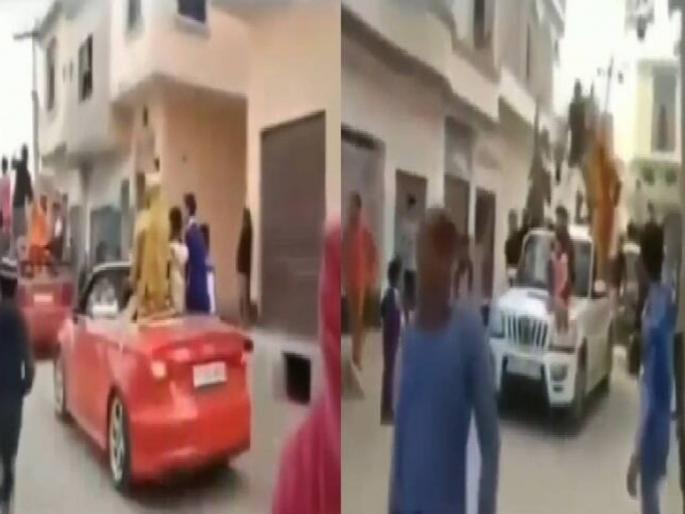men took revenge from bewafa girlfriend in unique way video viral | VIDEO: गर्लफ्रेंड बेवफा निघाली; बॉयफ्रेंडनं तिच्या घराजवळून वाजत-गाजत वरातच काढली men took revenge from bewafa girlfriend in unique way video viral | VIDEO: गर्लफ्रेंड बेवफा निघाली; बॉयफ्रेंडनं तिच्या घराजवळून वाजत-गाजत वरातच काढली