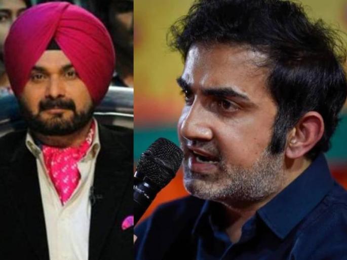 gautam gambhir reaction on navjot singh sidhu statement pakistan big brother india | Gautam Gambhir Vs Navjot Singh Sidhu: स्वत:च्या मुलांना आधी सीमेवर पाठवा, नंतरच दहशतवादी देशाच्या प्रमुखाला भाऊ म्हणा, मग कळेल; गंभीरचा सिद्धूंवर निशाणा