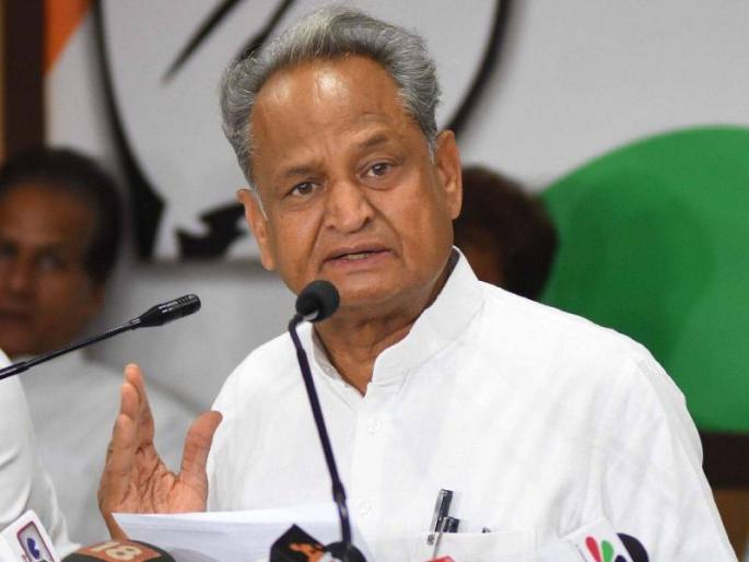 new cabinet to be formed in rajasthan congress these may be from ashok gehlot and sachin pilot groups | मोठी बातमी! राजस्थानमध्ये सर्व मंत्र्यांचा राजीनामा, उद्या दु. ४ वाजता शपथ विधीची शक्यता, नवे चेहरे मिळणार new cabinet to be formed in rajasthan congress these may be from ashok gehlot and sachin pilot groups | मोठी बातमी! राजस्थानमध्ये सर्व मंत्र्यांचा राजीनामा, उद्या दु. ४ वाजता शपथ विधीची शक्यता, नवे चेहरे मिळणार