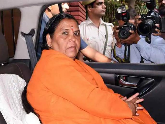 bhopal uma bharati bjp workers agriculture law failure of bjp workers | Uma Bharti: 'मोदींचं भाषण ऐकून अवाक् झाले, हे तर भाजपा कार्यकर्त्यांचं मोठं अपयश'; कृषी कायद्यांवर उमा भारतींचं विधान bhopal uma bharati bjp workers agriculture law failure of bjp workers | Uma Bharti: 'मोदींचं भाषण ऐकून अवाक् झाले, हे तर भाजपा कार्यकर्त्यांचं मोठं अपयश'; कृषी कायद्यांवर उमा भारतींचं विधान