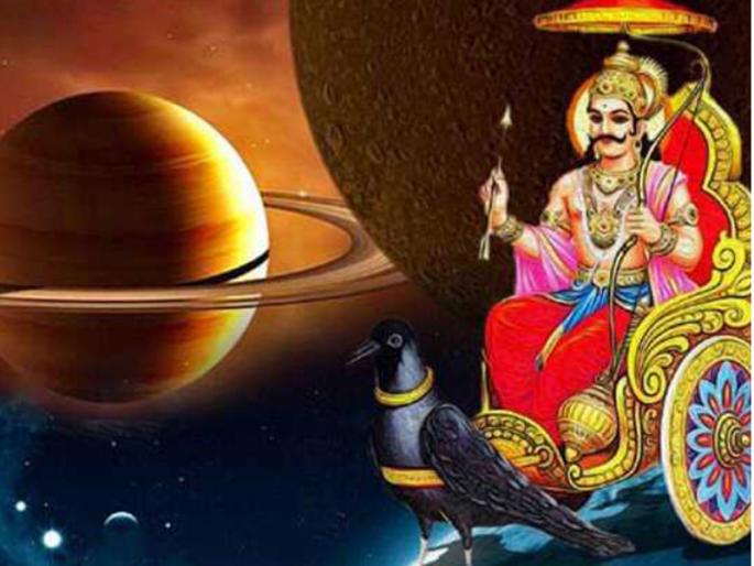 Shani Amavasya 2021: On the occasion of Shani Amavasya, let's learn how to identify and prevent Saturn defects! | Shani Amavasya 2021 : शनी अमावस्येनिमित्त शनी दोष कसा ओळखावा आणि त्यावर प्रतिबंध कसा घालावा, ते जाणून घेऊ! Shani Amavasya 2021: On the occasion of Shani Amavasya, let's learn how to identify and prevent Saturn defects! | Shani Amavasya 2021 : शनी अमावस्येनिमित्त शनी दोष कसा ओळखावा आणि त्यावर प्रतिबंध कसा घालावा, ते जाणून घेऊ!