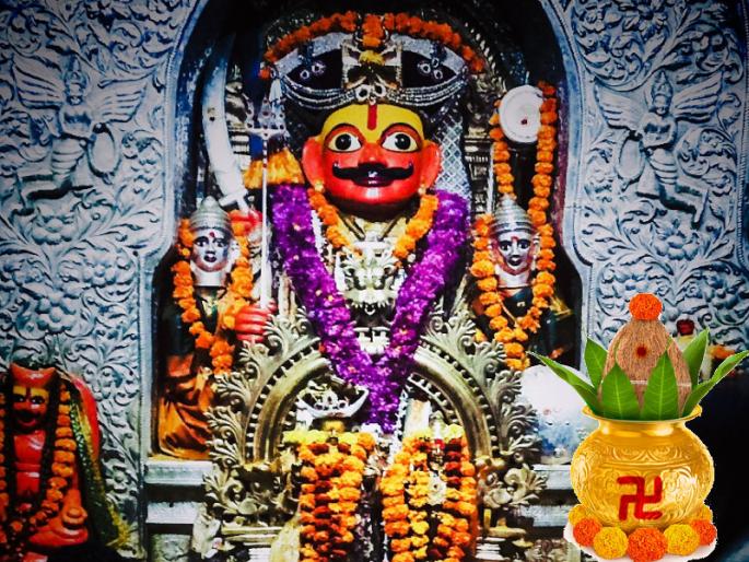 Khandoba's Shadratrotsav will end tomorrow on Champashti; Did you miss this festival? | उद्या चंपाषष्ठीला खंडोबाचे षडरात्रोत्सव संपेल; तुम्ही या उत्सवाचा कुळाचार केला का? Khandoba's Shadratrotsav will end tomorrow on Champashti; Did you miss this festival? | उद्या चंपाषष्ठीला खंडोबाचे षडरात्रोत्सव संपेल; तुम्ही या उत्सवाचा कुळाचार केला का?