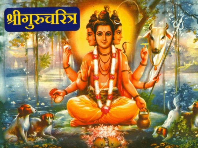 While reading Sri Gurucharitra, Be sure to follow the important instructions given by P.P.Tembeswami and Keshavatanay! | श्रीगुरुचरित्र वाचताना प. पू. टेंबेस्वामी आणि केशवतनय यांनी केलेल्या महत्त्वपूर्ण सूचनांचे अवश्य पालन करा! While reading Sri Gurucharitra, Be sure to follow the important instructions given by P.P.Tembeswami and Keshavatanay! | श्रीगुरुचरित्र वाचताना प. पू. टेंबेस्वामी आणि केशवतनय यांनी केलेल्या महत्त्वपूर्ण सूचनांचे अवश्य पालन करा!