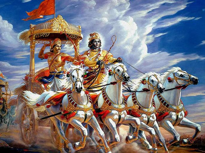 Geeta Jayanti 2021: Why did the chariot on which Lord Krishna recited the Bhagavad Gita get burnt as soon as he descended? Read on! | Geeta Jayanti 2021 : ज्या रथावर उभे राहून श्रीकृष्णांनी भगवद्गीता सांगितली तो रथ श्रीकृष्ण उतरताच भस्म का झाला? वाचा!