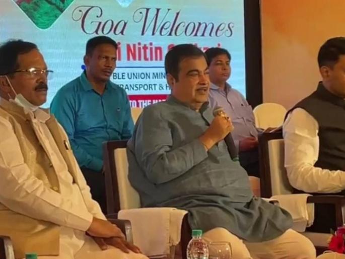 Nitin Gadkari In Goa Give stable government we will provide adequate funding | Nitin Gadkari In Goa: स्थिर सरकार द्या, आम्ही पुरेसा निधी देऊ; नितीन गडकरींचं गोव्यात वक्तव्य  Nitin Gadkari In Goa Give stable government we will provide adequate funding | Nitin Gadkari In Goa: स्थिर सरकार द्या, आम्ही पुरेसा निधी देऊ; नितीन गडकरींचं गोव्यात वक्तव्य