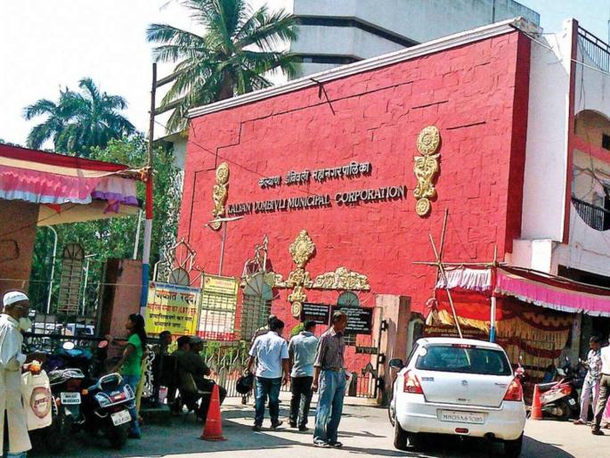 Societies will not be sealed Information of Kalyan Dombivali Commissioner | तूर्तास सोसायट्या सील केल्या जाणार नाहीत; कल्याण-डोंबिवली आयुक्तांची माहिती Societies will not be sealed Information of Kalyan Dombivali Commissioner | तूर्तास सोसायट्या सील केल्या जाणार नाहीत; कल्याण-डोंबिवली आयुक्तांची माहिती