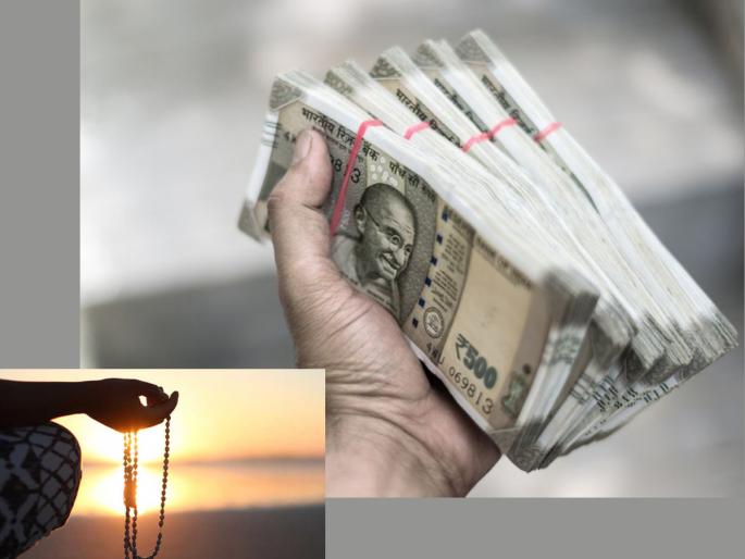 Is there any mantra for gaining wealth? Is it really useful? Find out! | संपत्ती मिळवण्यासाठी काही मंत्र आहे का? त्याचा खरंच उपयोग होतो का? जाणून घ्या! Is there any mantra for gaining wealth? Is it really useful? Find out! | संपत्ती मिळवण्यासाठी काही मंत्र आहे का? त्याचा खरंच उपयोग होतो का? जाणून घ्या!