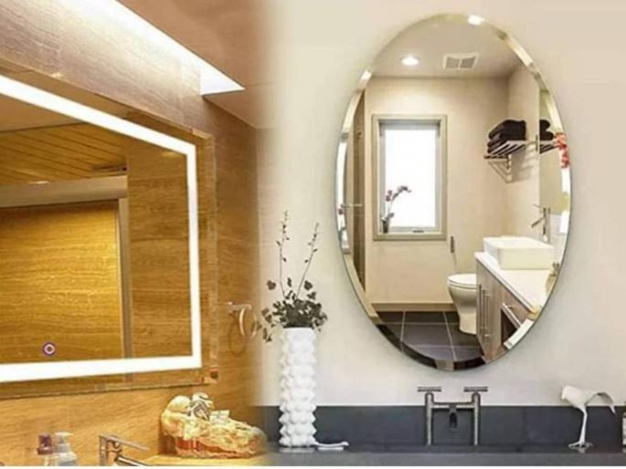 Put mirror in house like this you will get rid of financial troubles | Vastu Tips: घरात आरसा कसा आणि कुठे लावावा? टिप्स फॉलो करा अन् आर्थिक अडचणी करा दूर! Put mirror in house like this you will get rid of financial troubles | Vastu Tips: घरात आरसा कसा आणि कुठे लावावा? टिप्स फॉलो करा अन् आर्थिक अडचणी करा दूर!
