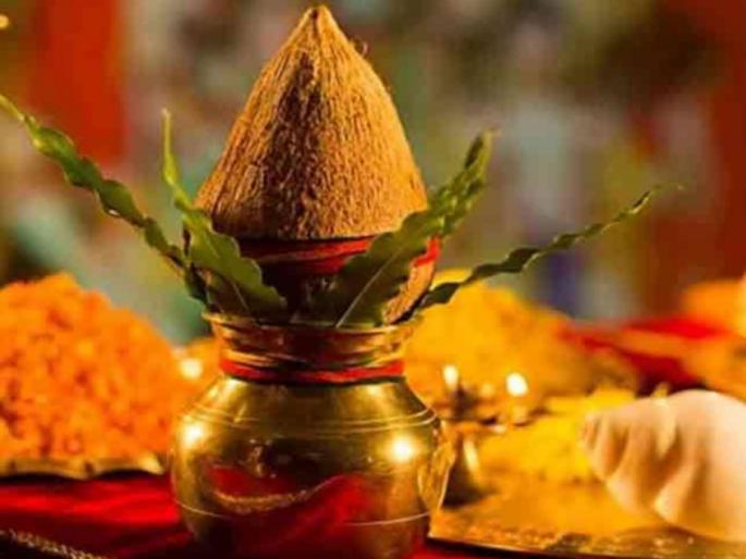 Why is worship of Kalasha considered as worship of Panchmahabhuta? Read the details of this symbolic worship! | कलशाचे पूजन हे पंचमहाभूतांचे पूजन का मानले जाते? या प्रतीकात्मक पूजेची सविस्तर माहिती वाचा! Why is worship of Kalasha considered as worship of Panchmahabhuta? Read the details of this symbolic worship! | कलशाचे पूजन हे पंचमहाभूतांचे पूजन का मानले जाते? या प्रतीकात्मक पूजेची सविस्तर माहिती वाचा!
