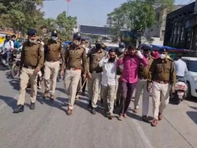 police took out procession of two man who molested girl students outside the college | 'गुंडागर्दी पाप है...', विद्यार्थिनींना छेडत होते 'मजनू'; पोलिसांनी कॉलेज बाहेरच काढली धिंड, शिकवला धडा! police took out procession of two man who molested girl students outside the college | 'गुंडागर्दी पाप है...', विद्यार्थिनींना छेडत होते 'मजनू'; पोलिसांनी कॉलेज बाहेरच काढली धिंड, शिकवला धडा!