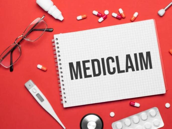 24 hour admission is not required for mediclaim big decision of consumer court | मेडिक्लेमसाठी २४ तास ॲडमिट गरजेचे नाही; ग्राहक न्यायालयाचा मोठा निर्णय