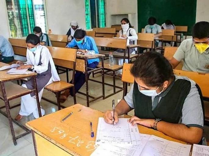 Maharashtra hsc exam 2022 schedule change 5 and 7 march papers postpone decision taken by msbhse | HSC Exam Update: बारावीच्या परीक्षेच्या वेळापत्रकात बदल; ५ आणि ७ मार्चचा पेपर लांबणीवर, नेमकं कारण काय? Maharashtra hsc exam 2022 schedule change 5 and 7 march papers postpone decision taken by msbhse | HSC Exam Update: बारावीच्या परीक्षेच्या वेळापत्रकात बदल; ५ आणि ७ मार्चचा पेपर लांबणीवर, नेमकं कारण काय?