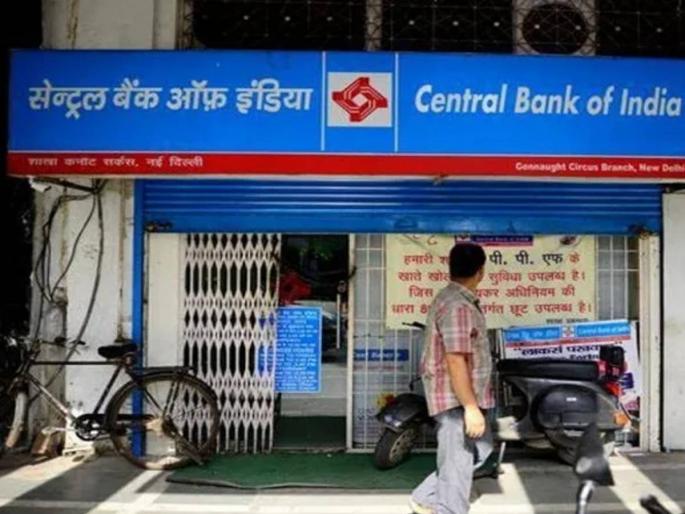 CBI Recruitment 2022 vacancy released for Regional and Zonal Officer post by Central Bank of India | CBI Recruitment 2022: सेंट्रल बँक ऑफ इंडियामध्ये नोकरीची संधी, कसा कराल अर्ज? जाणून घ्या... CBI Recruitment 2022 vacancy released for Regional and Zonal Officer post by Central Bank of India | CBI Recruitment 2022: सेंट्रल बँक ऑफ इंडियामध्ये नोकरीची संधी, कसा कराल अर्ज? जाणून घ्या...