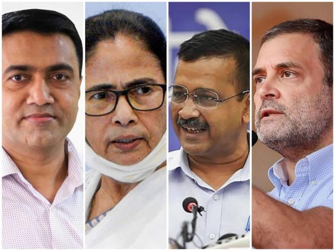 Goa Exit Poll 2022 Khela Hobe in Goa TMC may emerge kingmaker | Goa Exit Poll 2022: गोव्यात खेला होबे? ना काँग्रेस, ना भाजप; 'या' लहान पक्षाकडे सत्तेच्या चाव्या Goa Exit Poll 2022 Khela Hobe in Goa TMC may emerge kingmaker | Goa Exit Poll 2022: गोव्यात खेला होबे? ना काँग्रेस, ना भाजप; 'या' लहान पक्षाकडे सत्तेच्या चाव्या