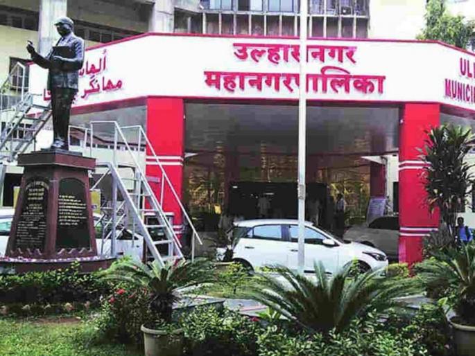 Ulhasnagar commissioner rushed to cancel the proposal but mayor insisted | उल्हासनगरात आयुक्तांनी प्रस्ताव रद्द करण्यासाठी जंग जंग पछाडले, पण महापौर ठाम! Ulhasnagar commissioner rushed to cancel the proposal but mayor insisted | उल्हासनगरात आयुक्तांनी प्रस्ताव रद्द करण्यासाठी जंग जंग पछाडले, पण महापौर ठाम!