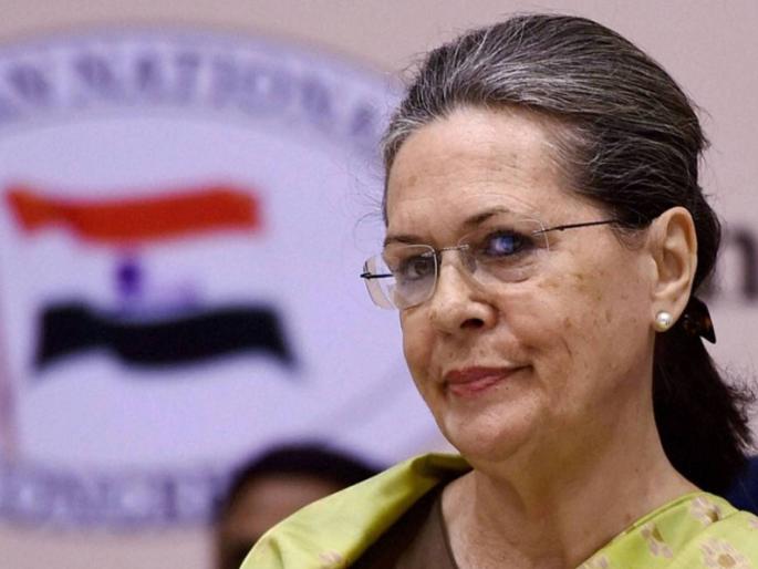 in front of sonia gandhi in congress meeting party mps clashes a mp called maken as executioner | अरे हा तर जल्लाद, पैसे खाल्ले! सोनिया गांधीसमोरच काँग्रेसचे नेते अन् खासदार भिडले in front of sonia gandhi in congress meeting party mps clashes a mp called maken as executioner | अरे हा तर जल्लाद, पैसे खाल्ले! सोनिया गांधीसमोरच काँग्रेसचे नेते अन् खासदार भिडले