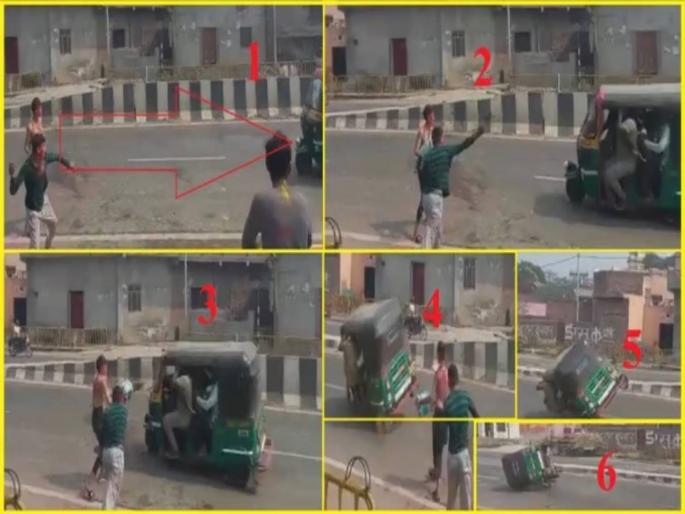 in uttar pradesh three wheeler overturned on highway after youth throw balloon | VIDEO: फुगा मारताच हायवेवर भरधाव रिक्षा उलटली; धुळवडीच्या दिवशी भीषण अपघात in uttar pradesh three wheeler overturned on highway after youth throw balloon | VIDEO: फुगा मारताच हायवेवर भरधाव रिक्षा उलटली; धुळवडीच्या दिवशी भीषण अपघात